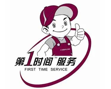 乌当水景花都TCL热水器维修
